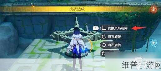 原神循查五风第三关熏风之境深度攻略分享