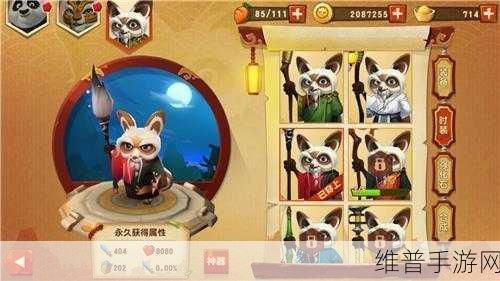 功夫熊猫3手游角色深度剖析，防御之星骡马图鉴全方位解读