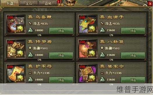 攻城掠地手游，镔铁获取方法与途径全面解析