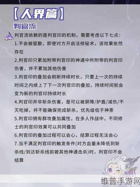 一念逍遥手游深度攻略，揭秘熄风方丹方及其炼制奥秘