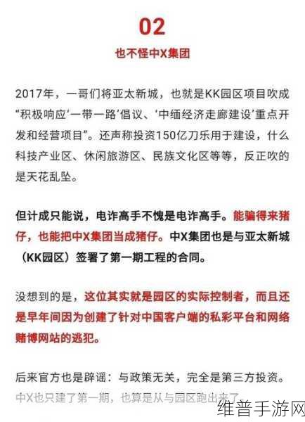 新董事长实控企业悄然举牌，手游界迎来新变局背后有何深意？