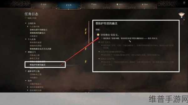 博德之门3一周目四人配队深度攻略