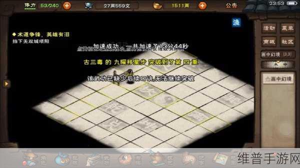 烟雨江湖深度攻略，龙爪手武学全解析及学习指南