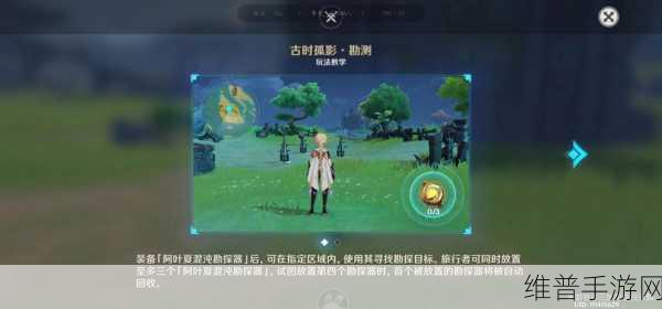 原神古时孤影活动玩法深度分享与攻略
