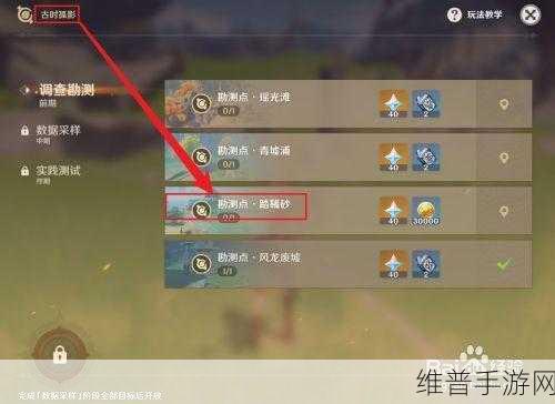 原神古时孤影活动玩法深度分享与攻略