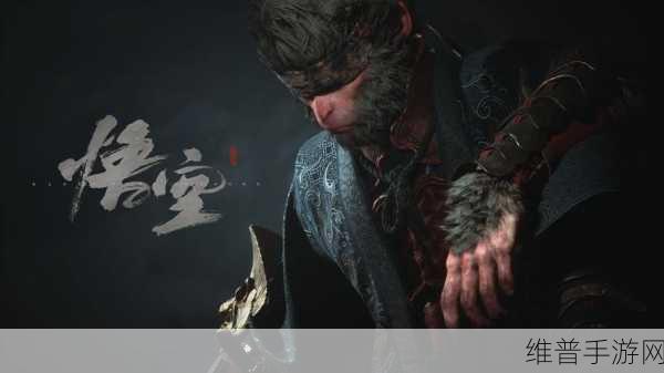 黑神话悟空第一章详尽攻略，重返神话之旅
