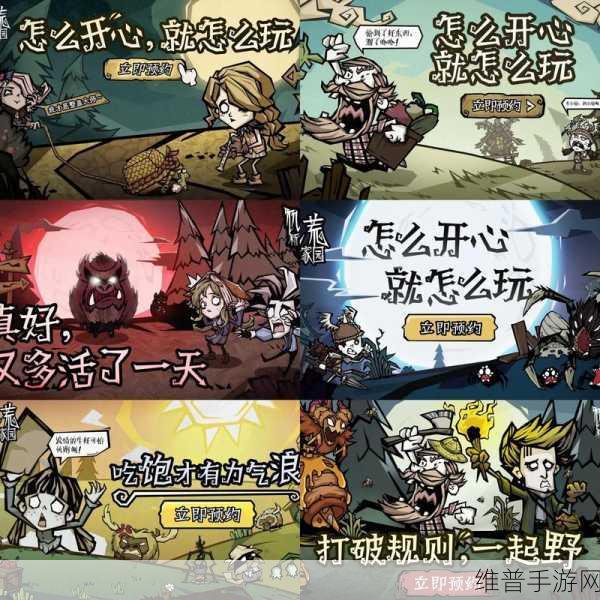 饥荒手游深度攻略，兔人神龛的奇妙用途与玩法详解