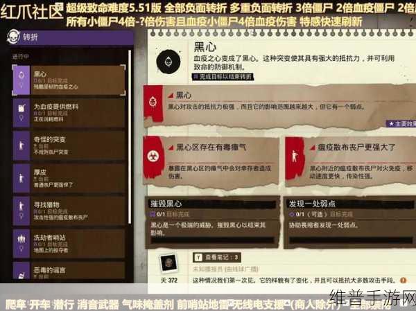 辐射76黑屏问题全解析，手游公司视角的攻略指南