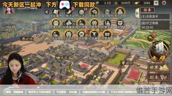 攻城掠地手游240级董卓叛军通关全攻略
