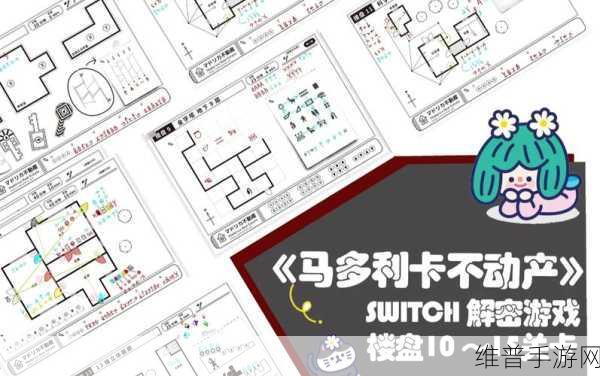 魔力时代地底偷袭10-5挑战全攻略，智勇双全策略解锁，全面掌握通关秘籍