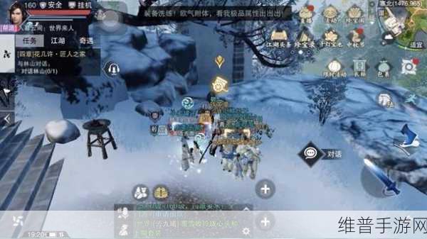 一梦江湖深度攻略，揭秘清十一所在区域与游戏特色
