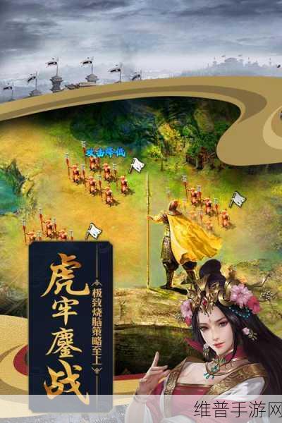 攻城掠地手游深度攻略，桃园结义开启条件全解析