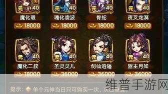 新仙剑奇侠传手游体力获取方法全面解析
