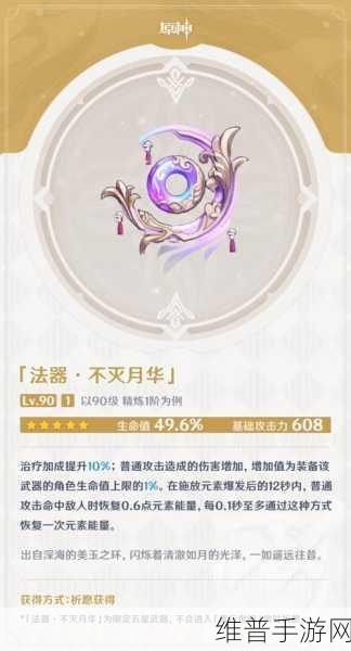 原神0命心海圣遗物全攻略，输出型心海的最佳选择