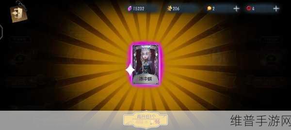 第五人格攻略,揭秘必出金光的抽奖技巧与机制