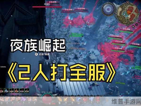 夜族崛起银币获取全攻略,解锁吸血鬼帝国的财富之源