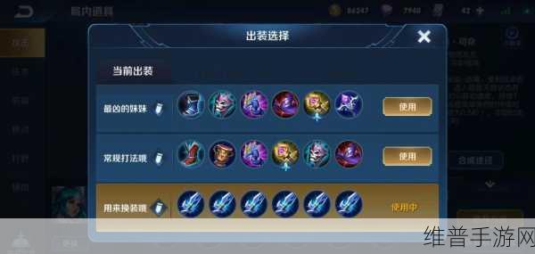 王者荣耀S17赛季王昭君出装攻略，新赛季法师高效输出装备推荐