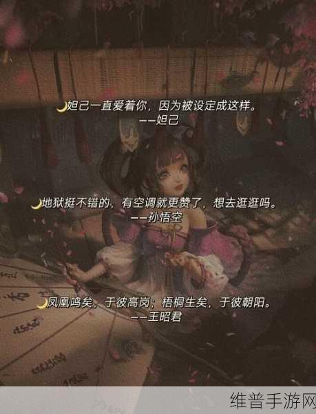 王者荣耀中的励志台词,激发潜能,勇往直前