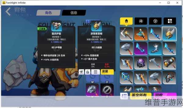 火炬之光无限异界开图攻略全面剖析