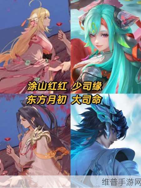 王者荣耀大司命少司缘七夕皮肤全攻略,价格与礼包售价详解