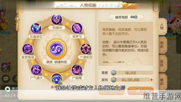 梦幻西游159级单开玩家赚钱门派全攻略