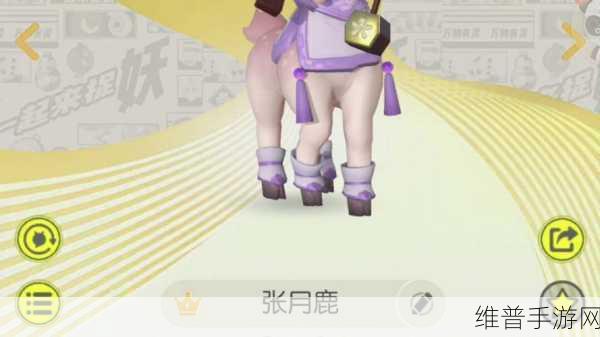 一起来捉妖张月鹿获取及进阶妖灵攻略详解