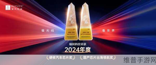 是德科技2024年度手游领域总结与前瞻