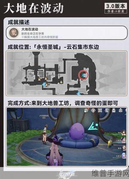 崩坏星穹铁道旧武器试验场隐秘成就攻略，解锁危险动作请勿模仿成就全攻略详解