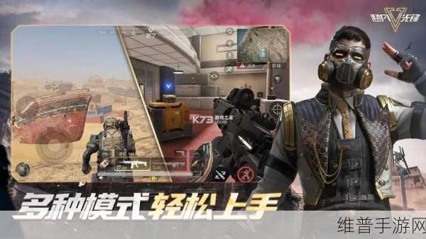 超凡先锋手游新手攻略，资源管理艺术深度解析指南