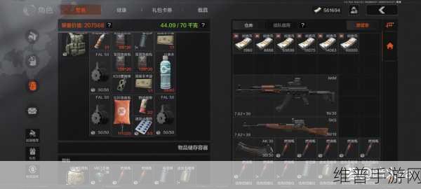 暗区突围地图BOSS挑战装备搭配全攻略