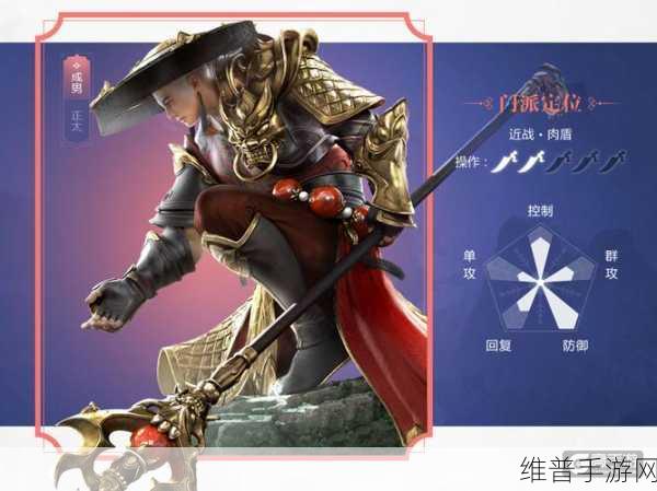 楚留香手游门派攻略大全，所有职业选择及技能深度解析