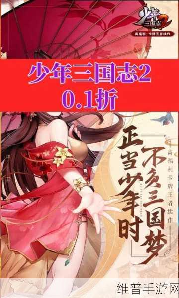 少年三国志2，万能碎片使用攻略——红色与金色万能碎片详解