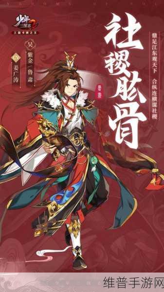 少年三国志2，万能碎片使用攻略——红色与金色万能碎片详解
