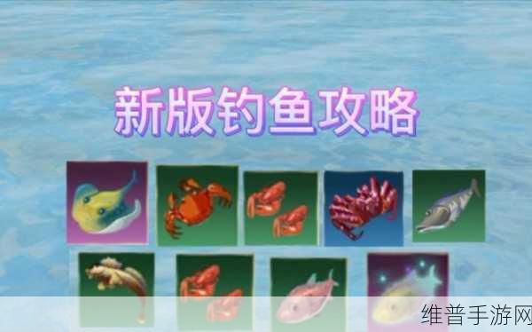 创造与魔法，钓精灵鱼技巧深度解析与实战指南