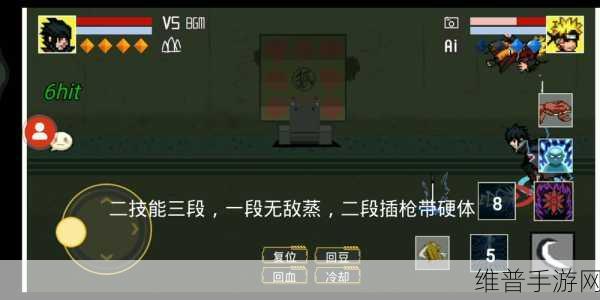 像素火影手游攻略，巅峰鹰佐解锁全解析
