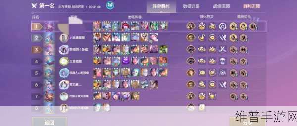 金铲铲之战S8赛季贾克斯转九五阵容策略与深度剖析