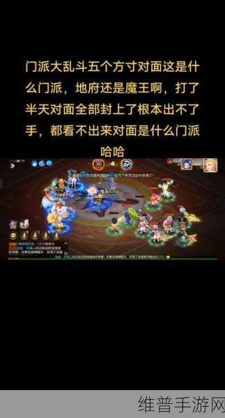 梦幻西游手游比武大会全面攻略，必备药品推荐与实战技巧大揭秘