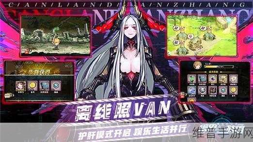 斯特兰蒂斯CEO决策启示录，手游公司如何应对亏损品牌？