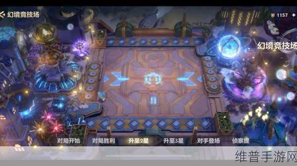 金铲铲之战，增加场上棋子数量的策略与诡术师之境娱乐玩法深度解析
