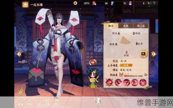 决战平安京一反木绵技能深度解析与实战攻略