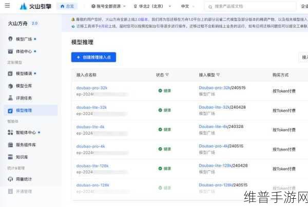 字节发布SeedEdit图像编辑模型，手游公司如何革新视觉体验