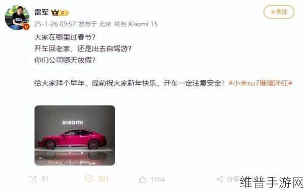 吉利雷达CMO果铁夫闪电离职，手游跨界营销新思考