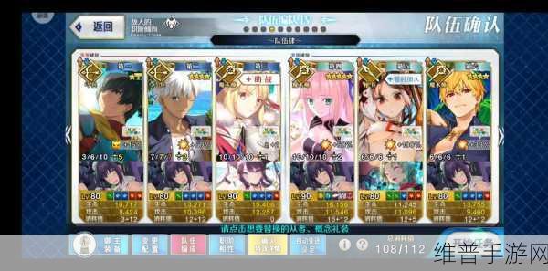 FGO国服攻略，揭秘如何高效获得大量木料，密林Free本速刷素材全解析
