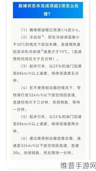 探索OBD接口与扫描仪，手游玩家的汽车数据攻略