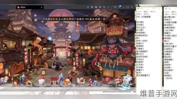 神都夜行录阴阳师联动剧情第五章选择攻略详解