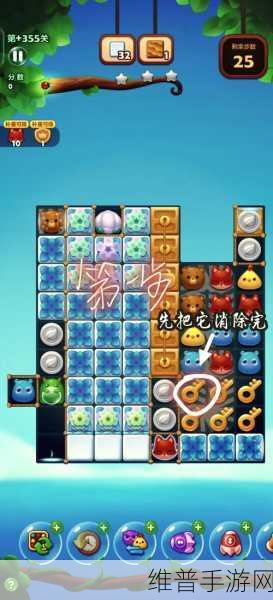 开心消消乐精英关347关全面攻略解析