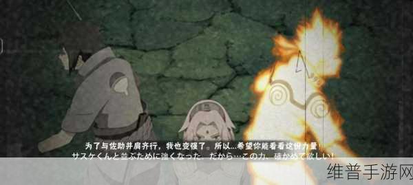 火影忍者手游攻略,深度解析佐助玩法