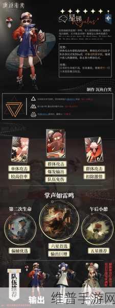 重返未来1999手游攻略，详解手机号换绑流程