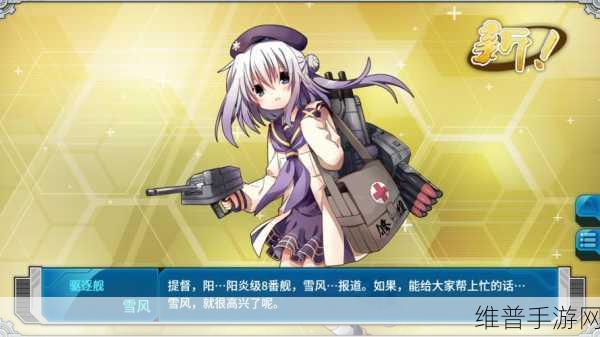 战舰少女R2-4压制任务全面攻略解析