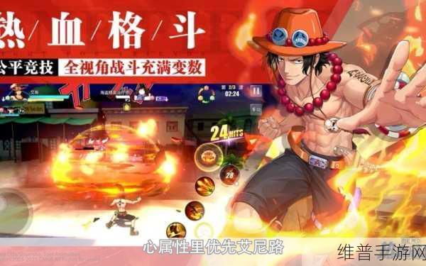 航海王热血航线深度攻略，三兄弟值得培养吗？